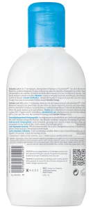 Bioderma Hydrabio Lait Démaquillant Visage Et Yeux Peaux Déshydratées 250ml