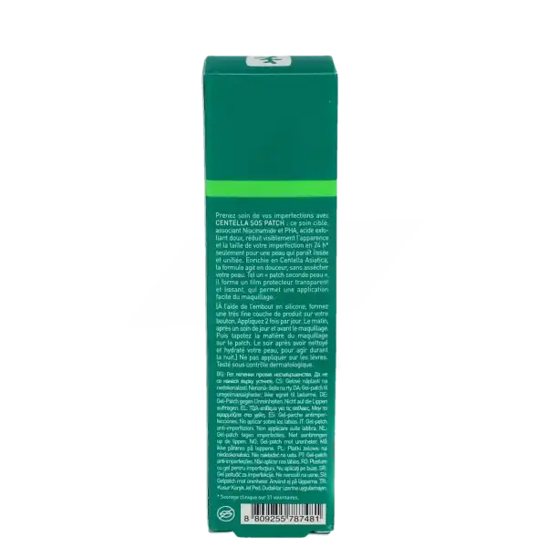 Erborian Centella  Sos Patch 9ml