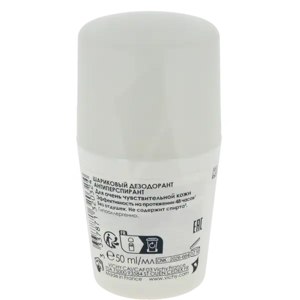 Vichy Déodorant Anti-transpirant 48h Peau Sensible Roll-on/50ml