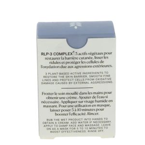 Umaï Exfoliant Lissant 40g